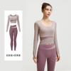 Traje de Yoga de Manga Larga con Bloques de Color, Traje Deportivo Ajustado Adelgazante Nude para Correr, Fitness para Mujer