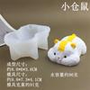 DIY Hámster Corgi Loro Pato de Cadera Cocodrilo Oso de Peluche Perro Blanco Pequeño Molde de Silicona Pastel de Mousse Pudín Queso