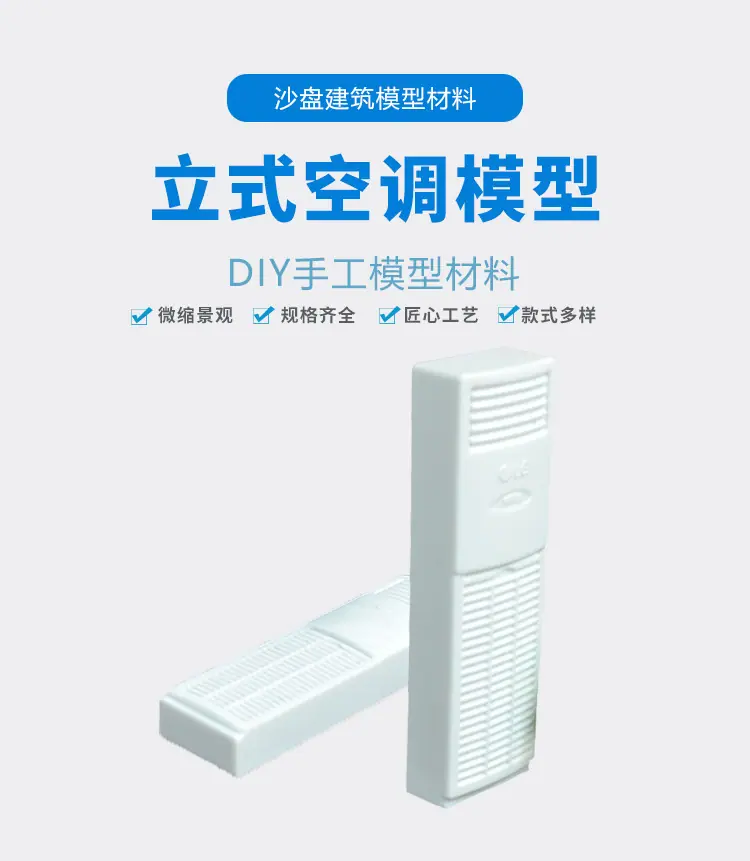 昊邦详情页_01