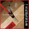 3.5 Cubierta protectora para clavija de auriculares Cubierta de goma a prueba de polvo y óxido Accesorios para clavija de auriculares Tapa de goma para clavija de auriculares