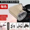 Fundas para Manillar de Invierno con Forma de Diamante y Forro de Felpa, Engrosadas, a Prueba de Viento, para Vehículos Eléctricos y Motocicletas, Protectores de Manos Cálidos de PU Impermeables y Resistentes al Frío