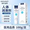 Lubricante corporal Hai's Haino para relaciones sexuales, parejas, mujeres adultas, lubricante para partes privadas, uso doméstico, sin enjuague, 100g