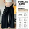 Pantalones de Verano Exclusivos para Mamás Calurosas: Pantalones de Maternidad Retro Delgados, Relajados, Casuales, Sueltos, Plisados, Adelgazantes, de Pierna Ancha
