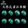 Joias Clássicas de Cristal Malachite Natural Contas Soltas Acessórios Artesanais DIY Contas Espaçadoras para Pulseira Colar Fontes de Produtos Semi-acabados Atacado