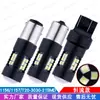 Luz de giro LED para coche 1156 BA15S 3030 21SMD luz de marcha atrás de corriente constante luz de giro 1157