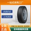 Pneu para caminhão leve e ônibus Triangular Triangle215/75R17.5 padrão TR689 com arame de aço