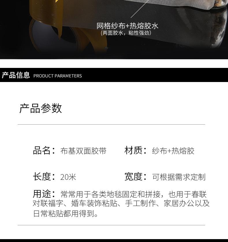 详情页_07