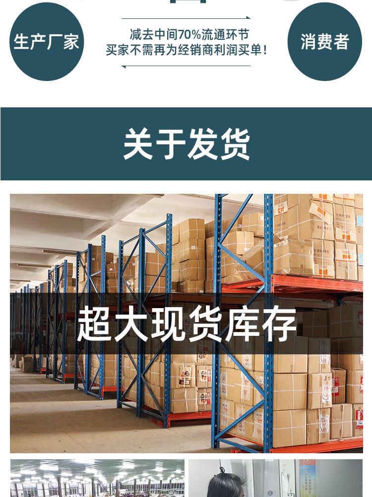 详情页_15.jpg