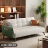 Sofá-Cama de Couro Resistente a Arranhões de Gato, Multifuncional de Dupla Utilização, Estilo Minimalista Moderno para Sala de Estar, Apartamento, Espaço Pequeno, Individual ou Duplo, Sofá Dobrável