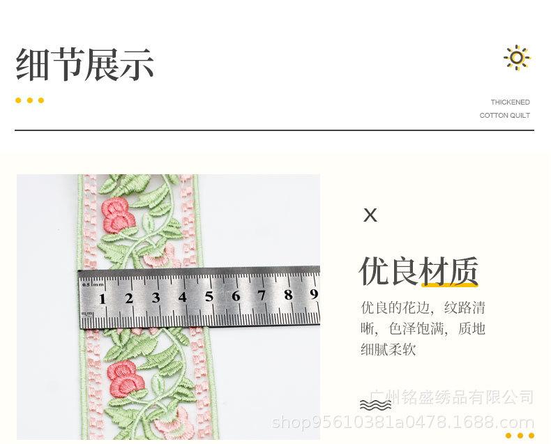 花边、(2)_05.jpg