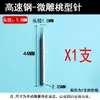 Acero de Alta Velocidad Aguja de Melocotón Cuchillo de Grabado con Forma de Melocotón Máquina Eléctrica para Carpintería Dental Herramientas para Procesamiento de Oro y Plata Micro-Grabado Fresadora de Micro-Corte 2.35