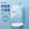 Toalla facial colgante, toalla facial desechable de algodón puro engrosada, toalla facial absorbente sin pelusa con patrón de perlas, toalla facial