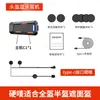 Nuevo Casco de Ciclismo para Exteriores Impermeable con Reducción de Ruido y Luz LED Bluetooth 5.4 Iluminación Diseño Creativo
