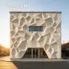 Paneles de muro cortina UHPC resistentes a la intemperie de forma irregular, componentes de hormigón estilo Shimizu de gran curvatura, materiales para fachadas de edificios integrados de gran tamaño.