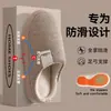 Zapatillas de algodón antideslizantes con soporte para el arco para mujer para otoño e invierno 2026, uso en interiores en casa, antideslizantes, forradas de felpa, cálidas, con suela gruesa, zapatillas de algodón para hombre