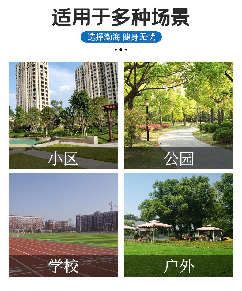 详情1_08.jpg