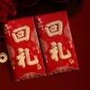 Vino de Luna Llena, Regalo para el Feliz Encuentro del Bebé, Sobre Rojo, Regalo de Cumpleaños de Un Año, Regalo para Banquete de 100 Días