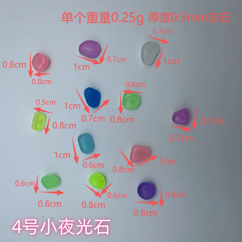 4号石