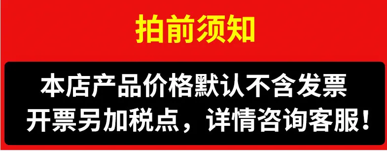拍前须知带包装