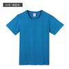Sanya Travel 240g T-shirt Simples de Algodão Branco Impermeável de Manga Curta com Gola Redonda para Homens e Mulheres Casal