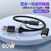 Cable de Carga Rápida Tipo-C Dual Pd60W 20V3A Cable de Datos Trenzado Fabricante Venta al por Mayor Suministro Transfronterizo