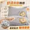 Funda de almohada de algodón de gasa Funda de almohada absorbente de sudor Funda de almohada engrosada para adultos Gasas para el hogar Paquete doble Estilo anti-cabeza pegada al cuello