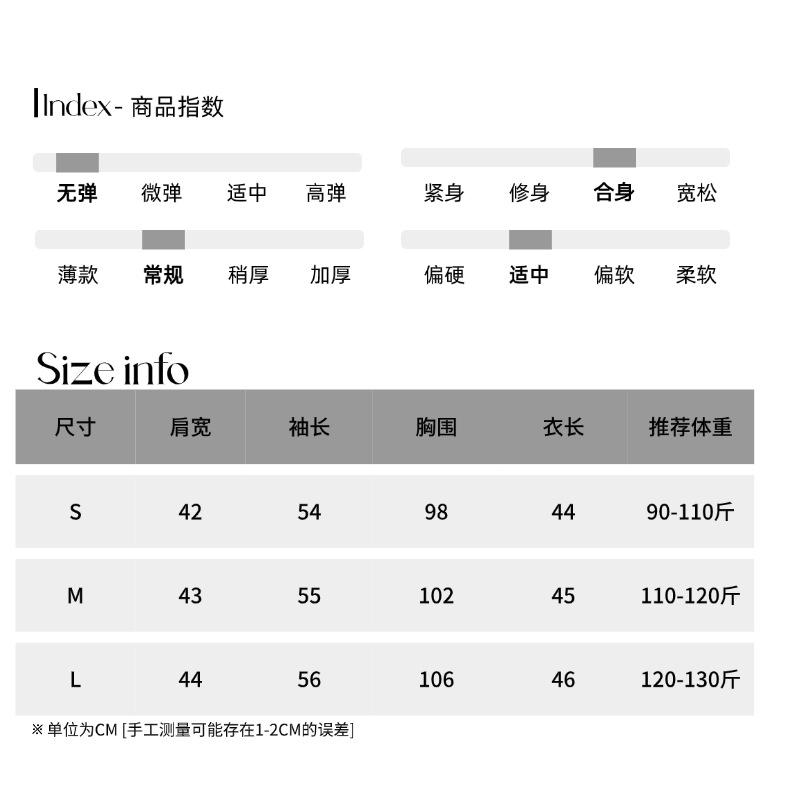 尺码测量05(138).png