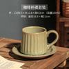 Japanese style vintage ceramic coffee cup creative high-value middle-aged latte flower cup commercial afternoon cup mug