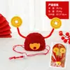 Chapéu Vermelho Festivo para Pet Feito à Mão de Ano Novo, Acessório Gato da Sorte, Adereço de Foto de Ano Novo para Cachorro, Chapéu de Ano Novo para Pet