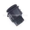 Aplicable al interruptor de espejo retrovisor universal Opel 15250458 Hummer 9226861