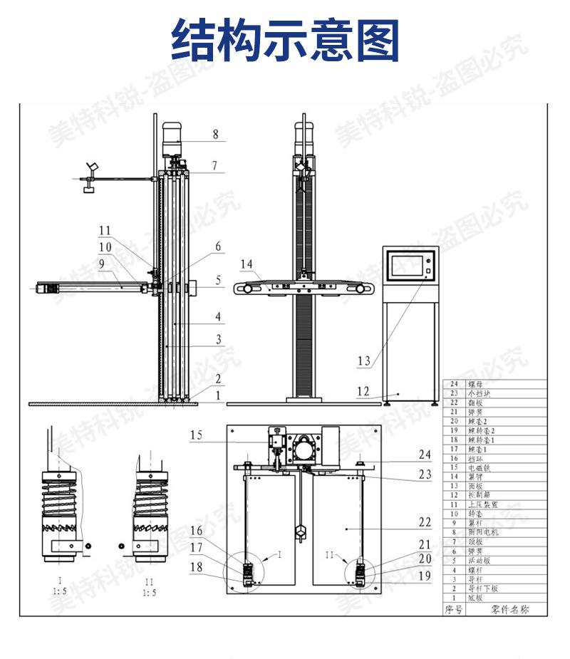 包装落下试验机（双翼式触摸屏）_05.jpg