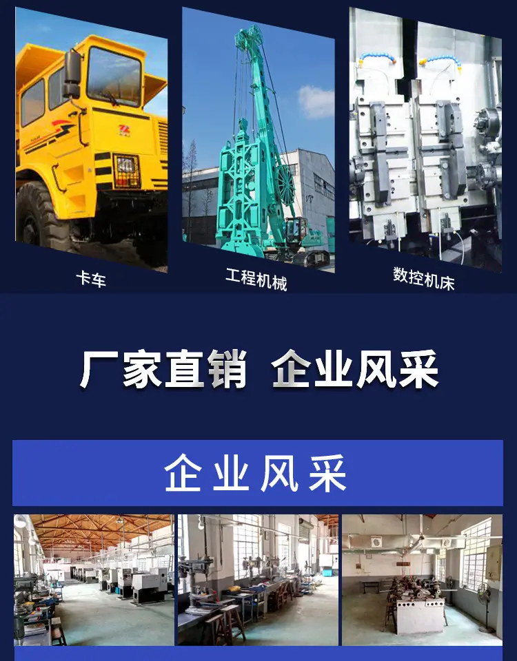详情页5