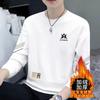 [Essencial Outono e Inverno] Moletom Masculino Outono e Inverno 2024 Novo com Forro de Lã Gola Redonda Solto Capuz Manga Longa Outer