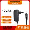 Adaptador de corriente 12V3A set-top box audio Bluetooth luz LED con máquina de registro de asistencia