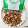 Casca de Saboeiro, Saboeiro Redondo sem Caroço, Material Medicinal Chinês, Fruto de Saboeiro, Shampoo de Saboeiro, Saboeiro Inteiro e Folhas de Cipreste