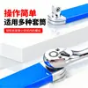 Llave de Extensión Multifuncional Dos en Uno 0.05 kg con Llave de Carraca, Barra de Extensión Universal, Llave de Vasos Manual para Reparación Doméstica de Automóviles