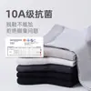 Calcetines Transpirables Absorbentes de Sudor para Hombre, Calcetines de Malla de Tubo Medio, Calcetines para Estudiantes, Calcetines Casuales Lisos para Hombre de Negocios, Calcetines Cortos, Calcetines Haining