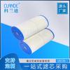 Fabricante de elementos filtrantes plegables de alto caudal para piscinas, de polipropileno, para purificación de agua de spa, con bomba de filtro de precisión y soporte transfronterizo. Personalización.