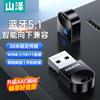 Lector de Tarjetas Shanze Usb3.0 Sd/Tf/Type-C Cámara Ccd Monitoreo Almacenamiento de Grabación Transmisión de Alta Velocidad