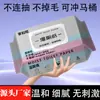 Papel Higiénico Húmedo, Paquete Familiar Económico, Adecuado para Bebés, Uso Profesional para Limpiar el Trasero, Papel Higiénico Húmedo con Agua Pura, 80 Hojas, Se Puede Tirar por el Inodoro
