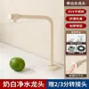 Grifo Purificador de Agua Color Gris Pistola Acero Inoxidable 304 Interfaz de 2 Puntos 3 Puntos Frío Único Fregadero de Cocina Lavabo Lavamanos
