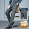 Venta al por mayor transfronteriza Otoño e Invierno 2026 Estilo Nuevo Pantalones de Vestir para Hombre para Papás de mediana edad, Elástico de Seda de Alta Gama, Sin Arrugas
