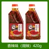 Aceite de Chile Rojo Auténtico de Sichuan Condimento Picante para Platos Fríos para Uso Doméstico y Comercial