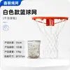 Rede de basquete reforçada com nylon, trançada à mão em três cores - vermelho, branco e azul, rede para aro de basquete reforçada de nível de competição, rede de basquete para exterior