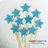 Amor estrella de cinco puntas copo de nieve Bandera para pastel de piruleta tarjeta de fiesta de cumpleaños bandera de decoración de mesa de postres
