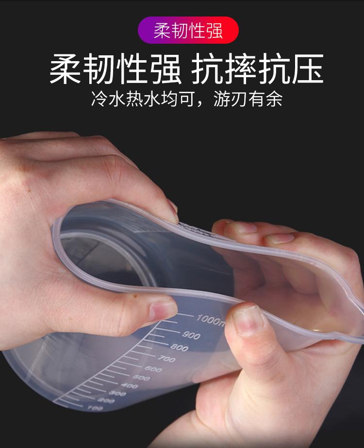 量杯详情_05