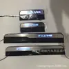 Comercio exterior ajuste aplicable SHUTTLE tipo original LED con lámpara pedal de bienvenida con lámpara umbral
