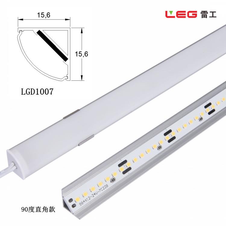 LGD1007直角灯条.jpg