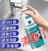 Limpiador de Asfalto Limpiador de Asfalto Aceite Removedor de Pintura Blanca para Coche Detergente Lavado de Coche
