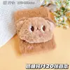 Muñeco de Felpa Estéreo Capibara Mascota Linda de Dibujos Animados Cuaderno Peluche Página de Color Presionado de Alto Valor Cuaderno Rayado